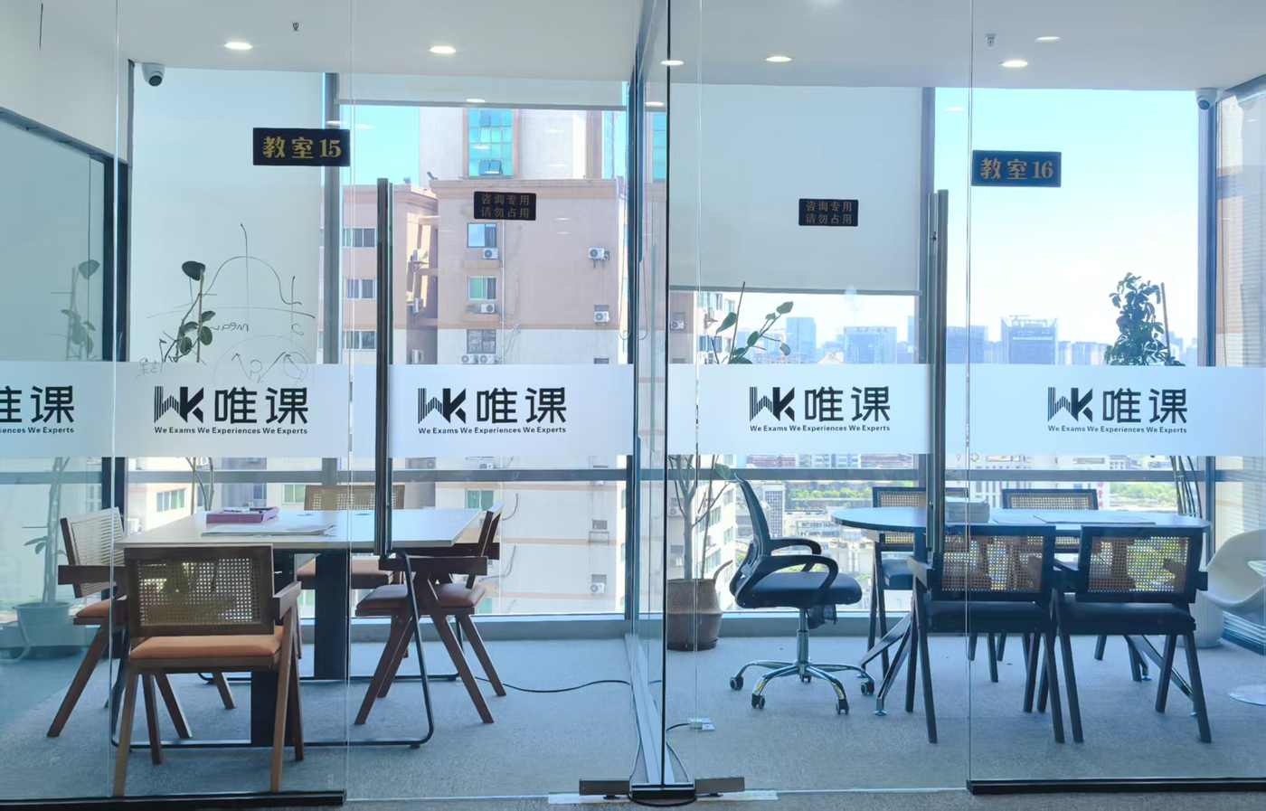 托福培训