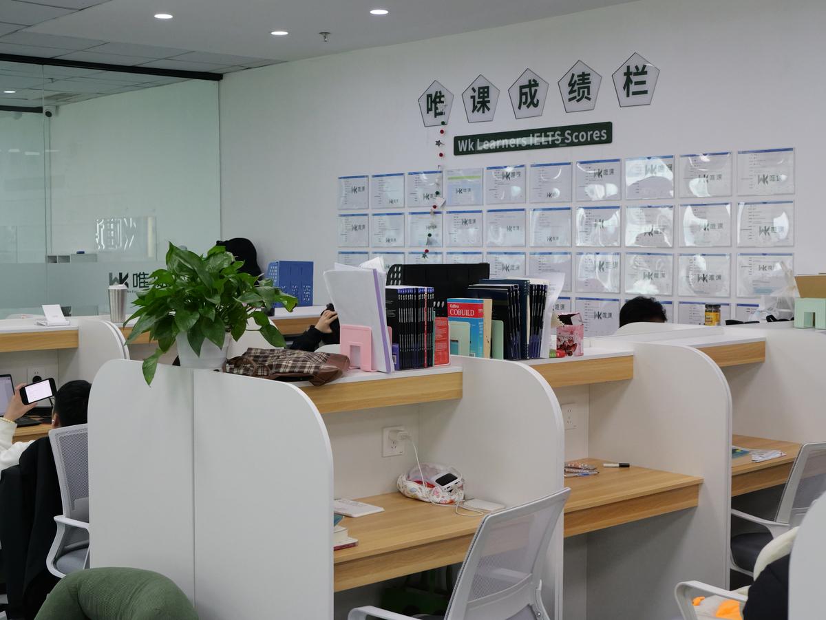 GMAT 培训