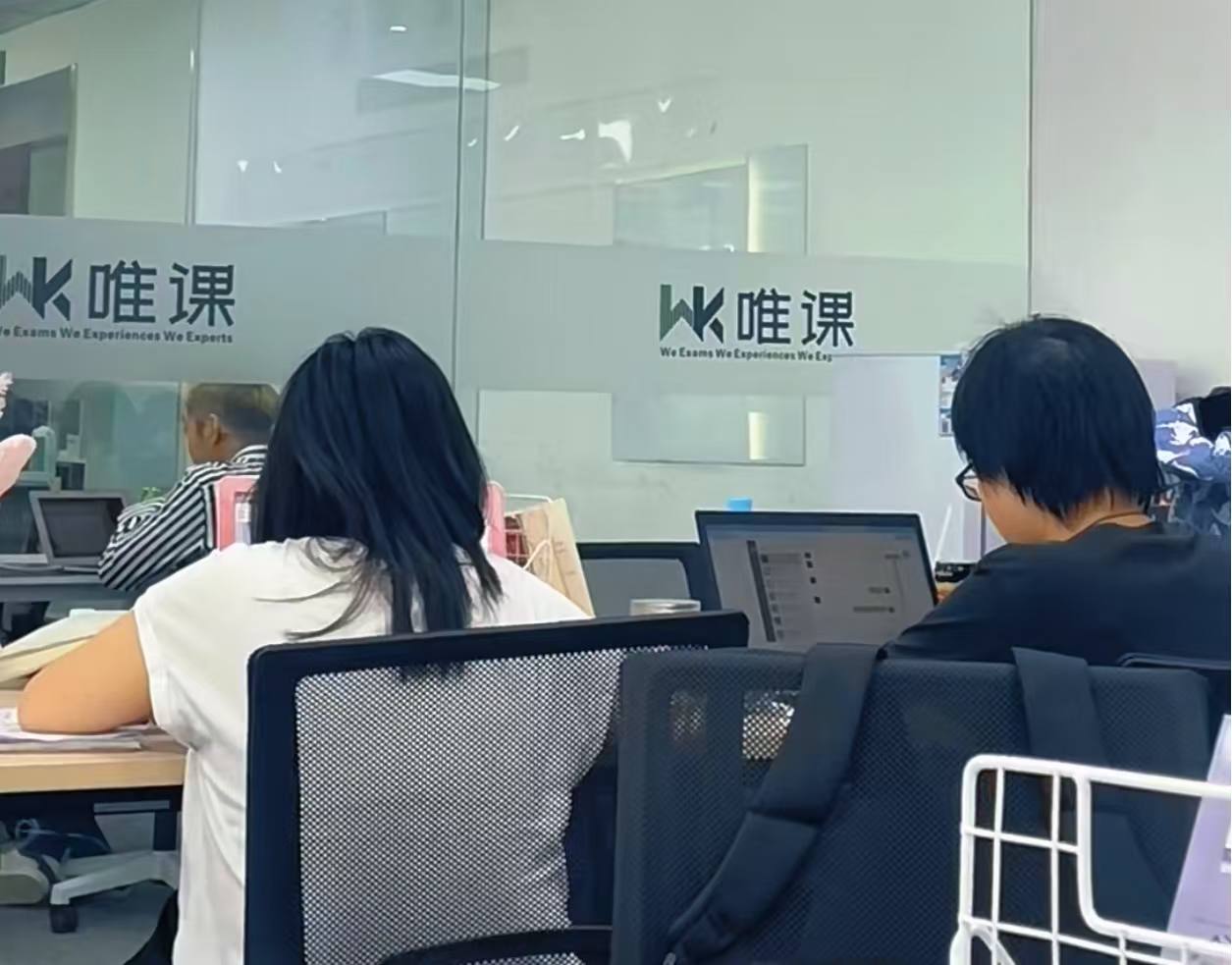 雅思基础班