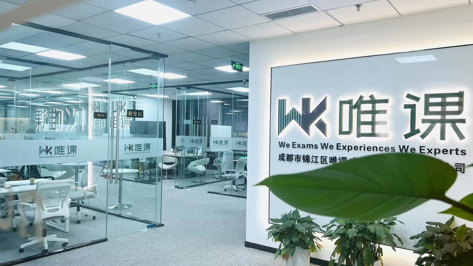 IB 课程培训