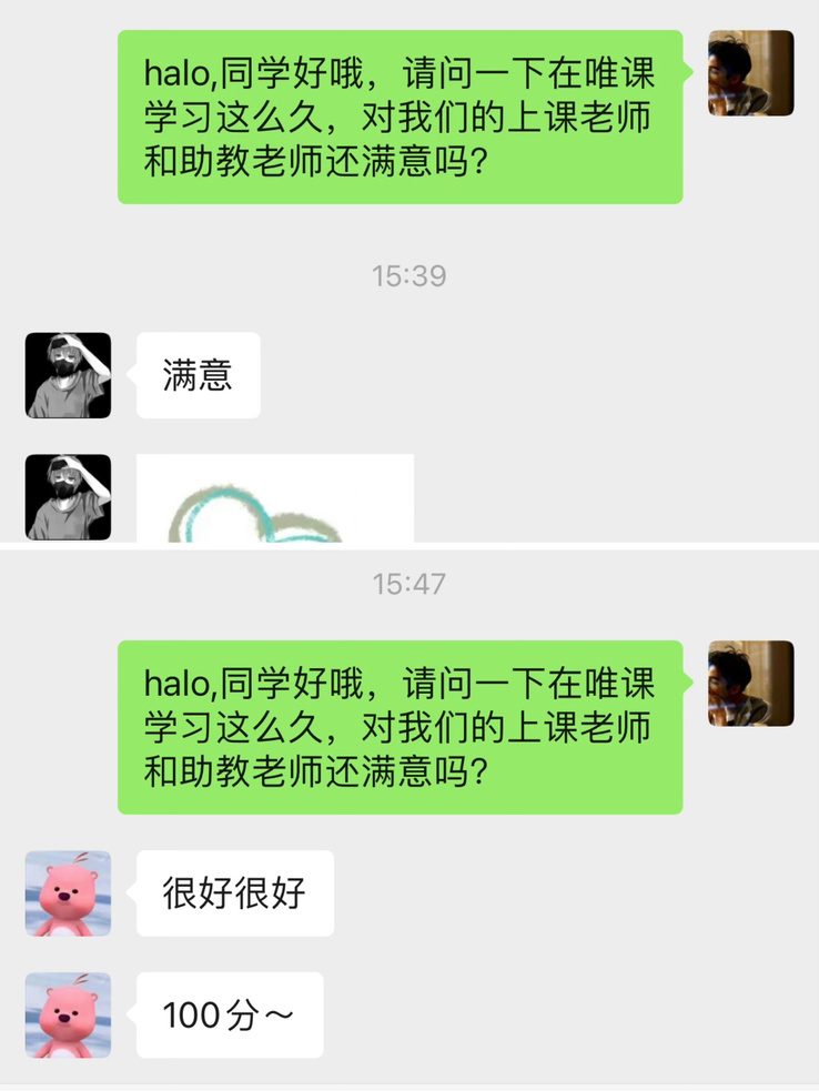 课堂反馈同步