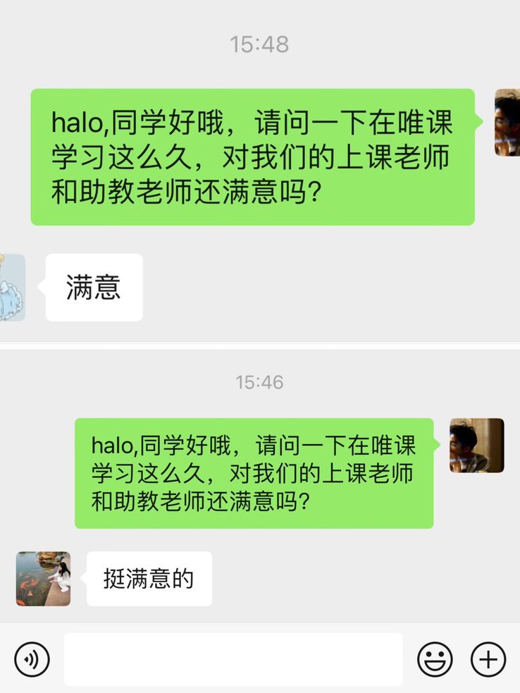 范同学｜一个月首考出分 6.5