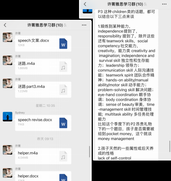 授课老师红笔批改学员当日作业